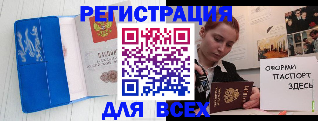 регистрация для дет. сада в Лесозаводске